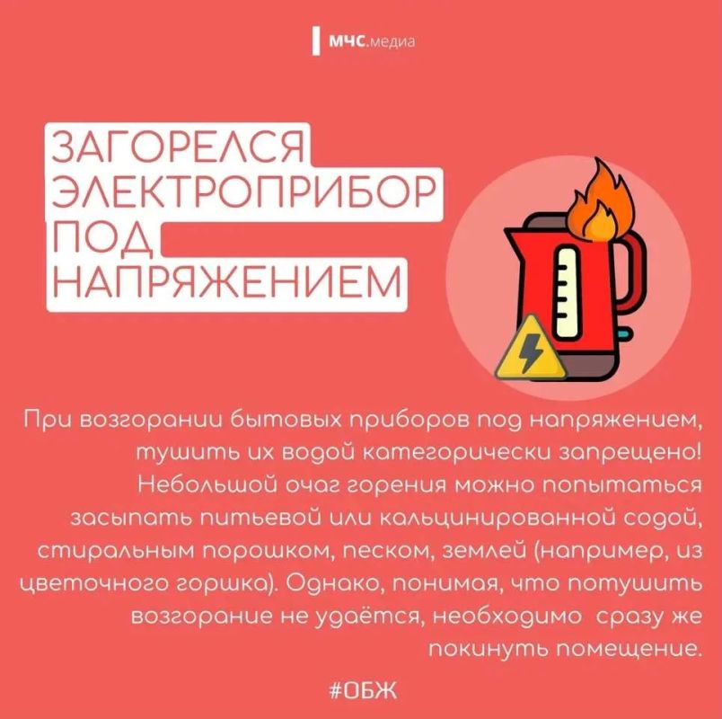Главная причина бытовых пожаров — человеческая невнимательность и беспечность Главная причина бытовых пожаров — человеческая невнимательность и беспечность