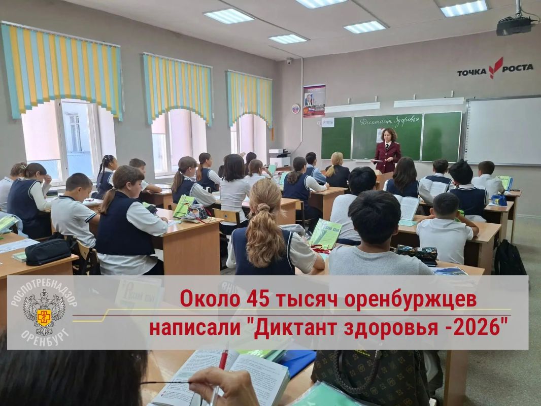 В Оренбургской области подведены итоги третьего, заключительного этапа Всероссийской просветительской акции «Диктант здоровья»