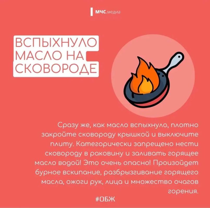 Главная причина бытовых пожаров — человеческая невнимательность и беспечность Главная причина бытовых пожаров — человеческая невнимательность и беспечность