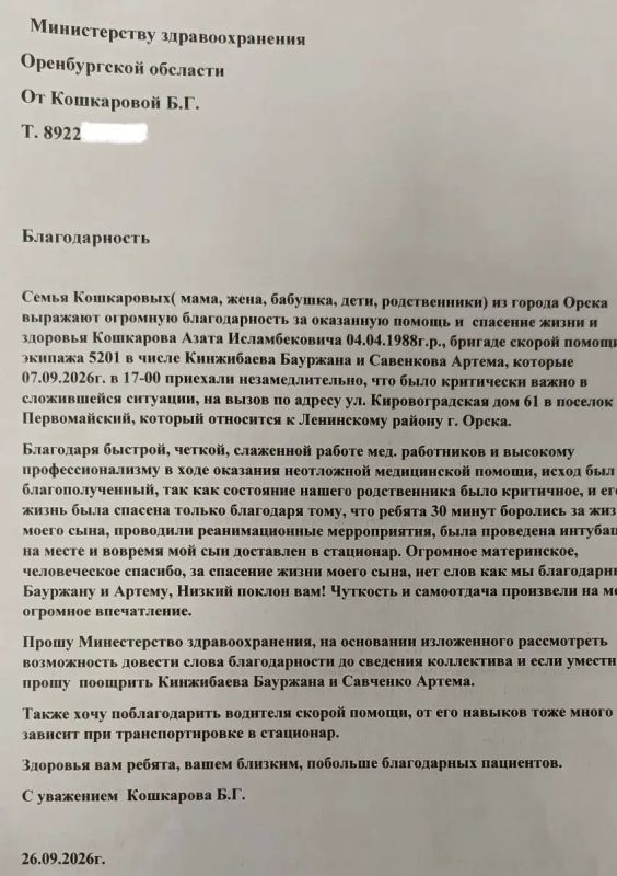 Кто молодцы- мы молодцы!))) Кто молодцы- мы молодцы!)))