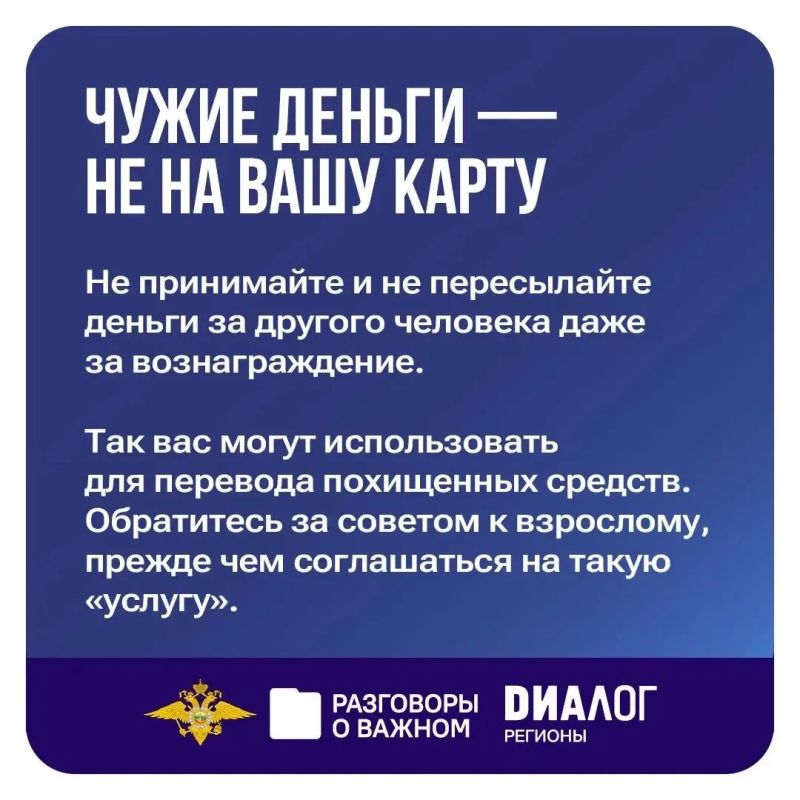 Безопасный интернет начинается с доверия: о чем важно поговорить с ребенком сегодня? Безопасный интернет начинается с доверия: о чем важно поговорить с ребенком сегодня?
