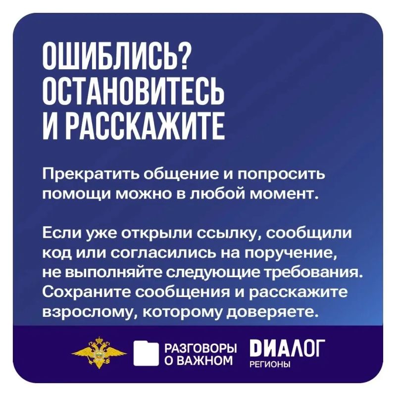 Безопасный интернет начинается с доверия: о чем важно поговорить с ребенком сегодня? Безопасный интернет начинается с доверия: о чем важно поговорить с ребенком сегодня?