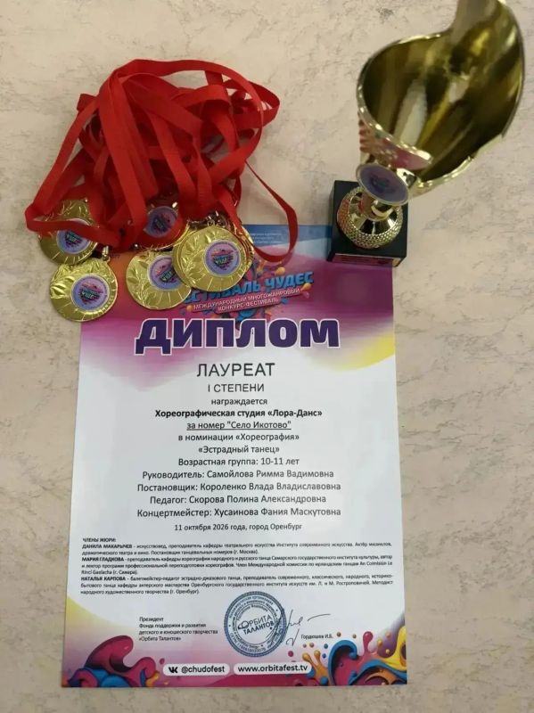 «ЛораДанс»: когда танец говорит громче слов! «ЛораДанс»: когда танец говорит громче слов!