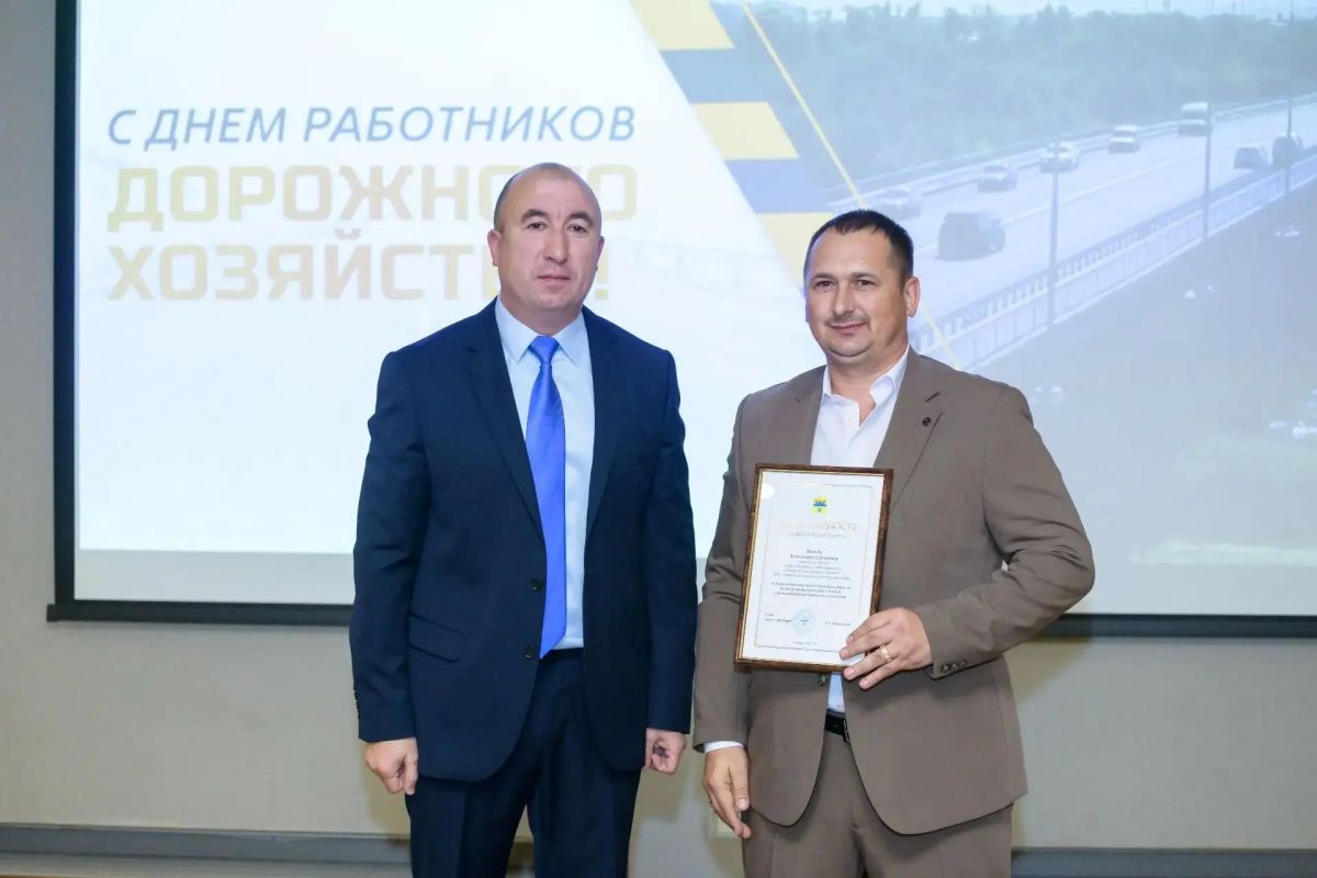 В преддверии профессионального праздника в Оренбурге наградили работников дорожного хозяйства В преддверии профессионального праздника в Оренбурге наградили работников дорожного хозяйства
