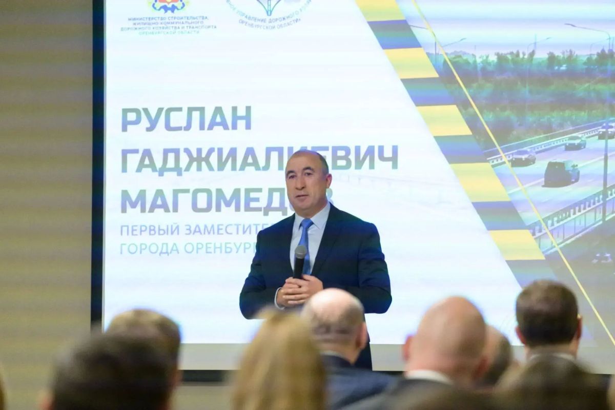 В преддверии профессионального праздника в Оренбурге наградили работников дорожного хозяйства В преддверии профессионального праздника в Оренбурге наградили работников дорожного хозяйства