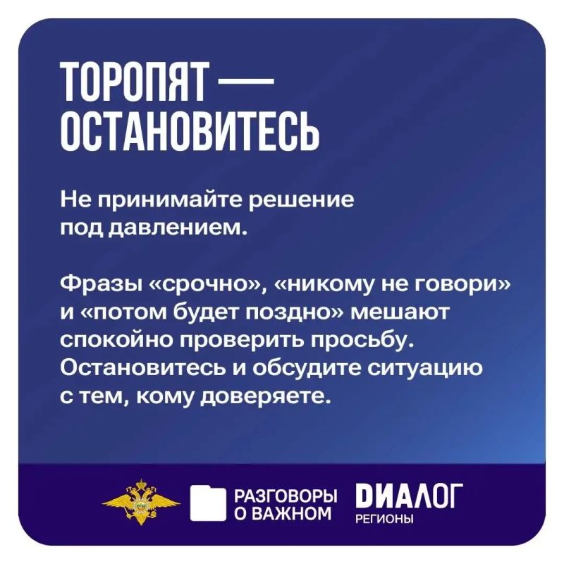 Безопасный интернет начинается с доверия: о чем важно поговорить с ребенком сегодня? Безопасный интернет начинается с доверия: о чем важно поговорить с ребенком сегодня?