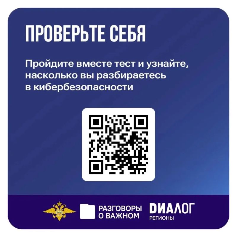 Безопасный интернет начинается с доверия: о чем важно поговорить с ребенком сегодня? Безопасный интернет начинается с доверия: о чем важно поговорить с ребенком сегодня?