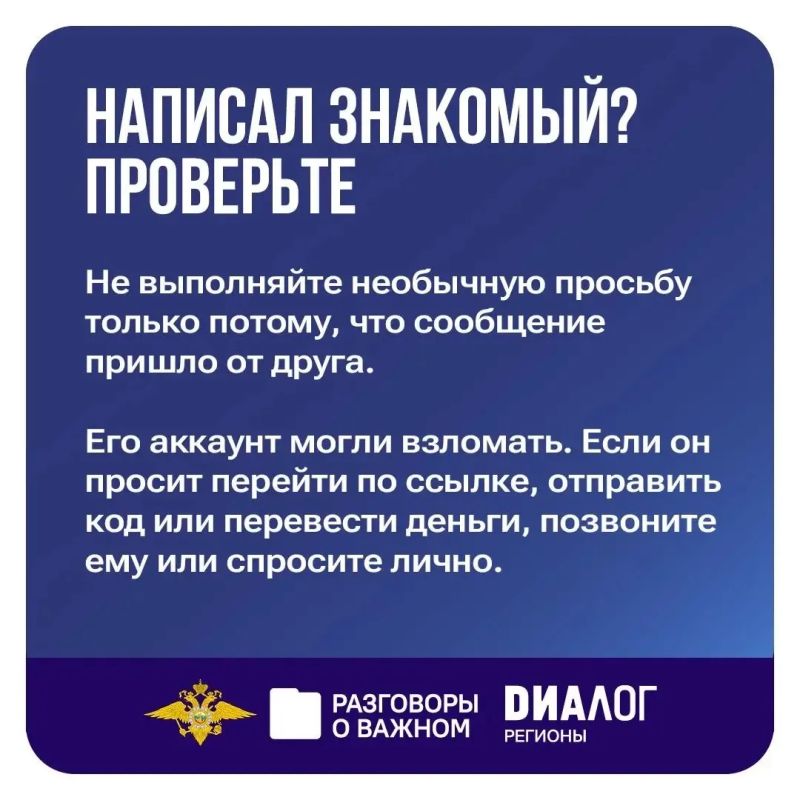 Безопасный интернет начинается с доверия: о чем важно поговорить с ребенком сегодня? Безопасный интернет начинается с доверия: о чем важно поговорить с ребенком сегодня?
