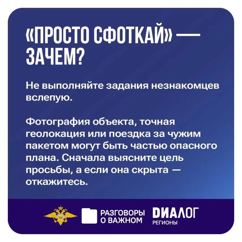 Безопасный интернет начинается с доверия: о чем важно поговорить с ребенком сегодня? Безопасный интернет начинается с доверия: о чем важно поговорить с ребенком сегодня?