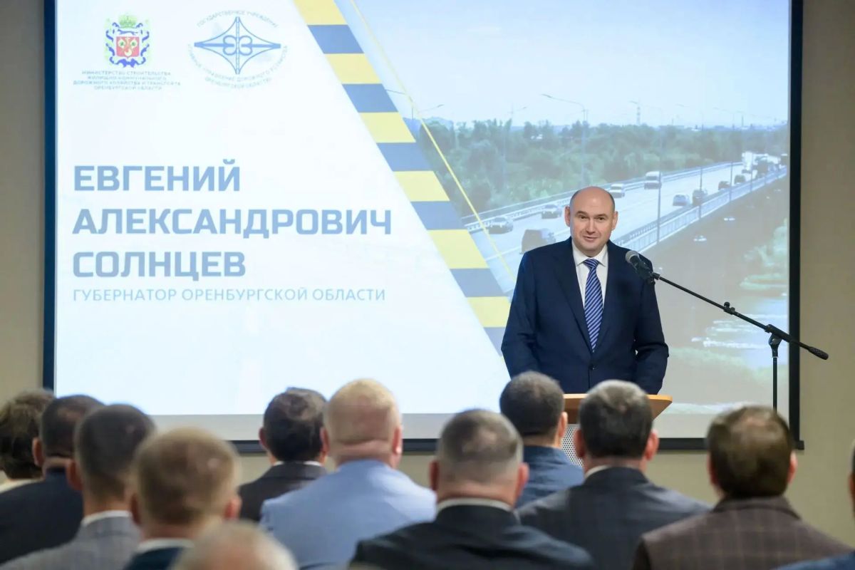 В преддверии профессионального праздника в Оренбурге наградили работников дорожного хозяйства В преддверии профессионального праздника в Оренбурге наградили работников дорожного хозяйства
