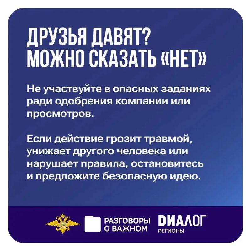 Безопасный интернет начинается с доверия: о чем важно поговорить с ребенком сегодня? Безопасный интернет начинается с доверия: о чем важно поговорить с ребенком сегодня?