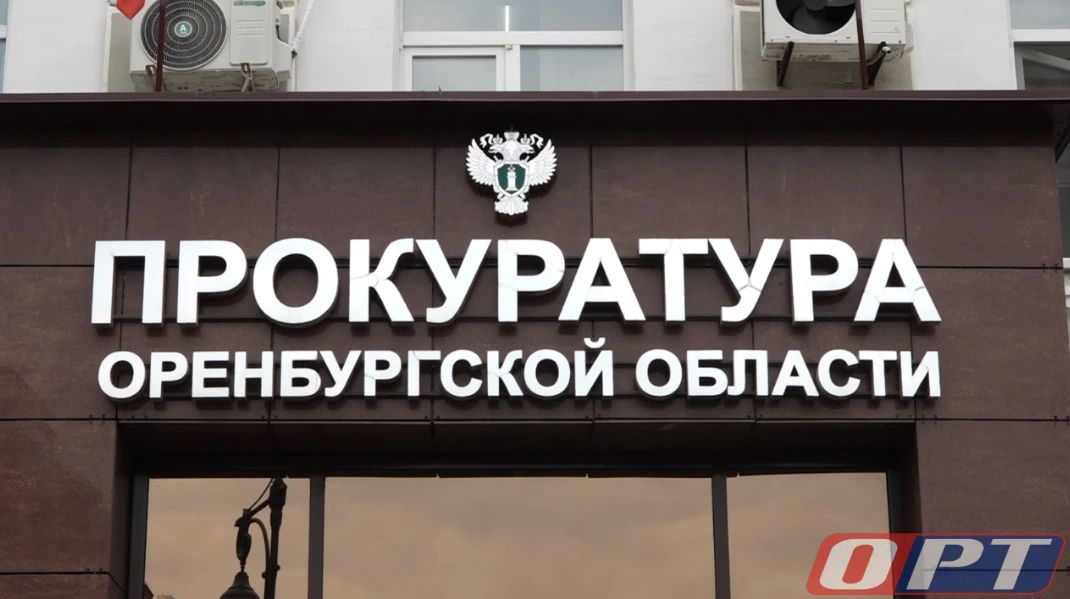 В Оренбуржье осудили начальника энергоснабжающей организации за взятки на сумму свыше 3 млн рублей