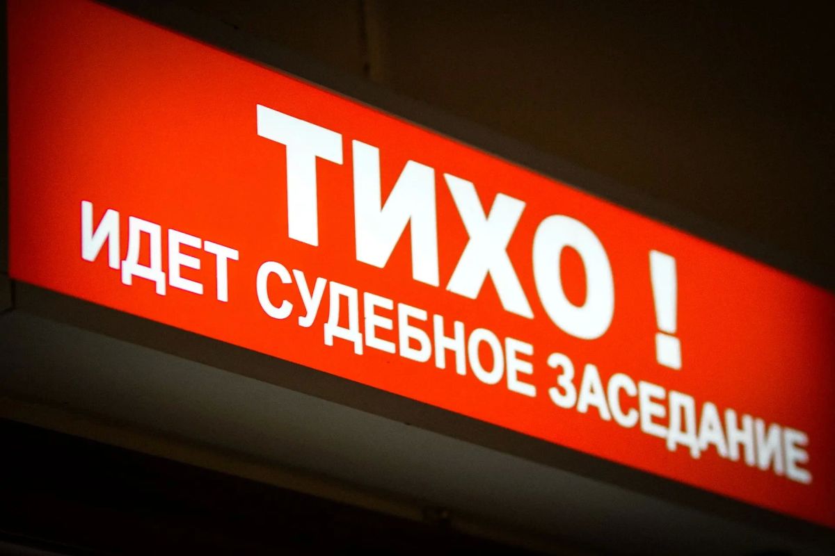 Энергетик из Оренбуржья отправился в колонию за взятки на 3 млн рублей