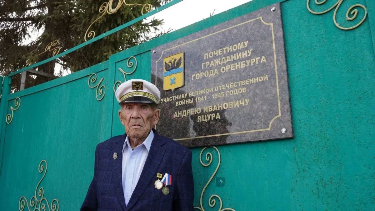 Почетному гражданину Оренбурга Андрею Ивановичу Яцуре исполнилось 100 лет Почетному гражданину Оренбурга Андрею Ивановичу Яцуре исполнилось 100 лет