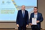 В Оренбуржье назвали имена лучших дорожников