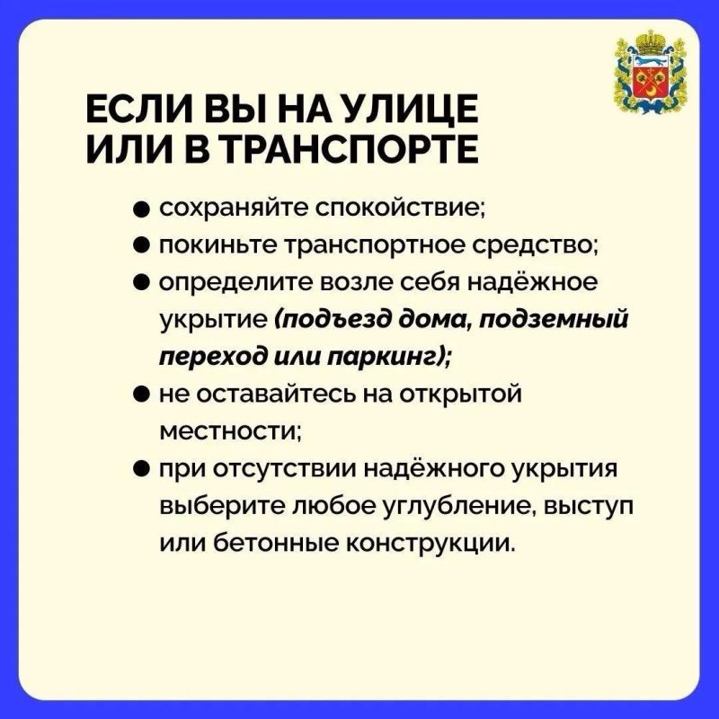 Евгений Солнцев: Телефон экстренных служб: 112 Евгений Солнцев: Телефон экстренных служб: 112
