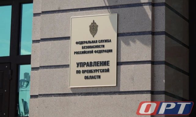 В Оренбурге задержали местного жителя призывавшего к терроризму
