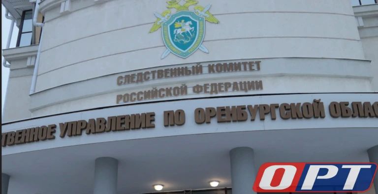 Убийство ради денег: в Оренбурге женщина расправилась со знакомой ради наживы