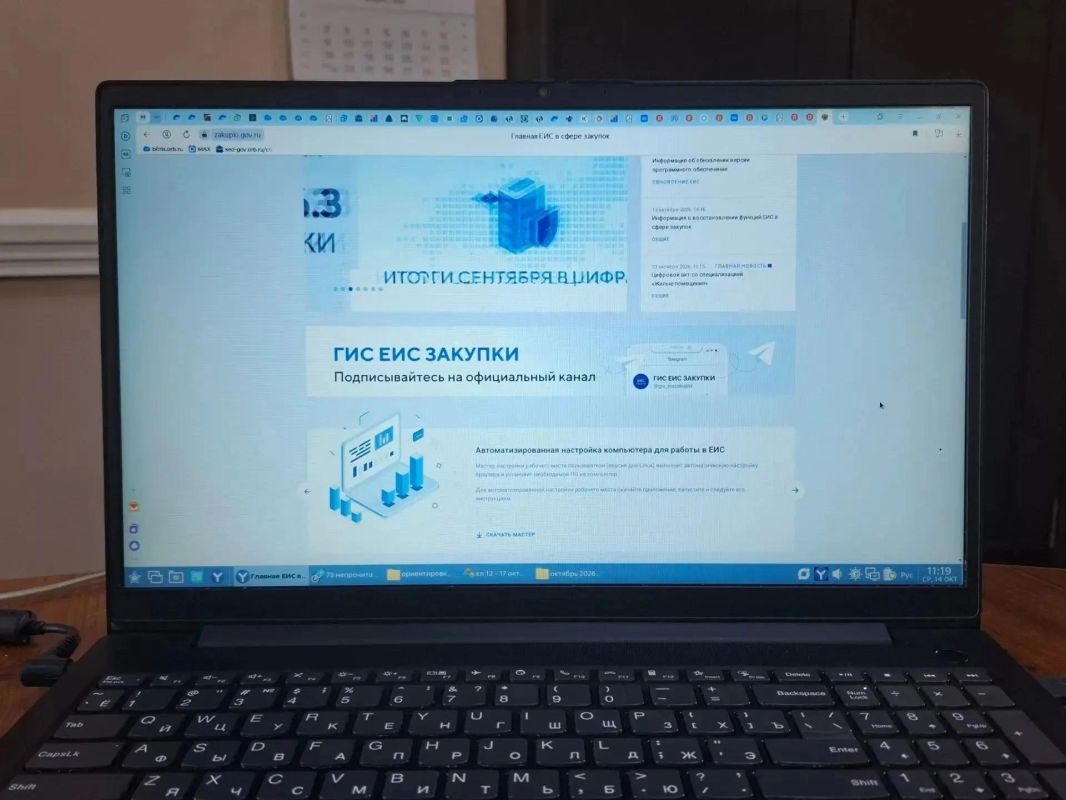 Студенты Оренбуржья осваивают практические навыки в сфере госзакупок Студенты Оренбуржья осваивают практические навыки в сфере госзакупок