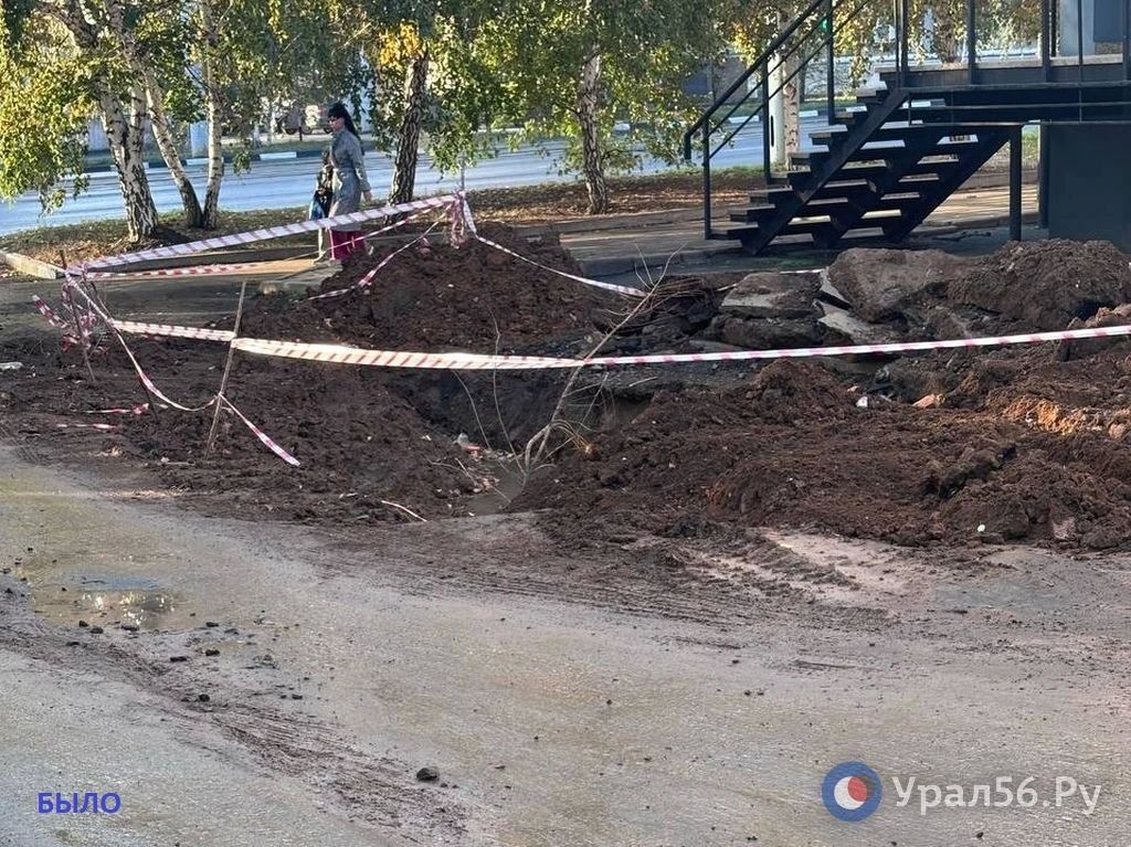 Яму в районе пр. Мира, 18 в Орске, которой исполнится месяц, обещают засыпать на этой неделе Яму в районе пр. Мира, 18 в Орске, которой исполнится месяц, обещают засыпать на этой неделе