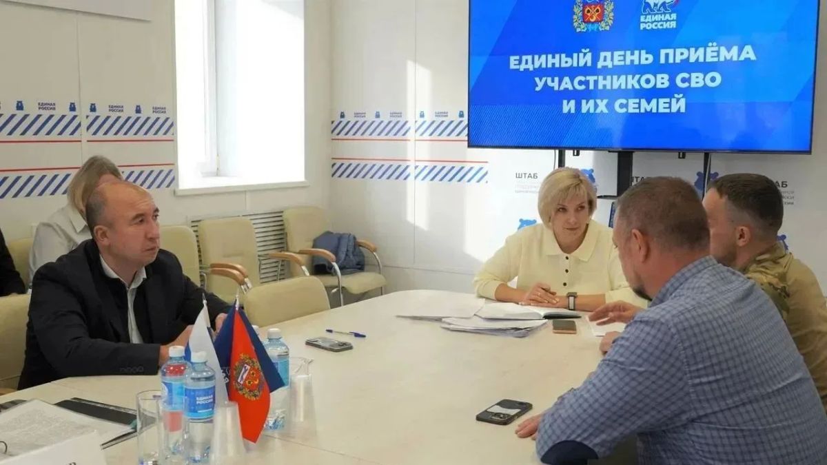 В Оренбурге состоялся Единый день приема участников специальной военной операции и членов их семей В Оренбурге состоялся Единый день приема участников специальной военной операции и членов их семей