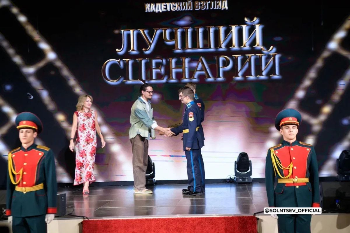 Евгений Солнцев: Поздравил кадет с завершением X Международного кинофестиваля любительских фильмов и видеоработ «Кадетский взгляд» Евгений Солнцев: Поздравил кадет с завершением X Международного кинофестиваля любительских фильмов и видеоработ «Кадетский взгляд»