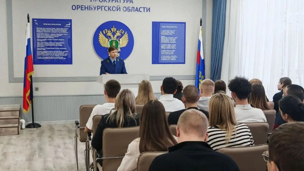 Работники отдела кадров прокуратуры Оренбургской области приняли активное участие в профориентационных мероприятиях со студентами и молодежью Работники отдела кадров прокуратуры Оренбургской области приняли активное участие в профориентационных мероприятиях со студентами и молодежью