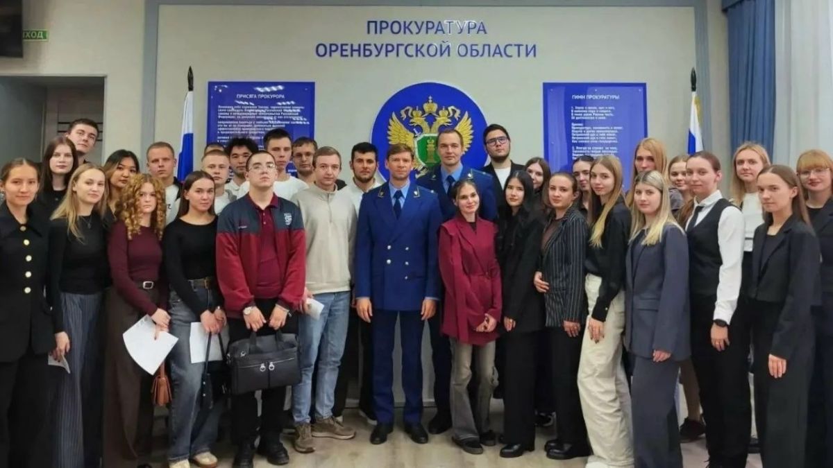 Работники отдела кадров прокуратуры Оренбургской области приняли активное участие в профориентационных мероприятиях со студентами и молодежью