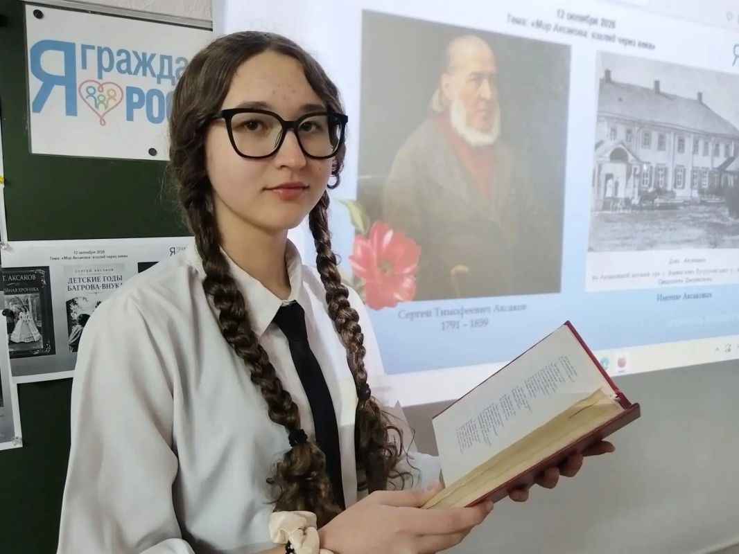 «Горжусь Оренбуржьем!»: в школах региона реализуется проект-путешествие по родному краю «Горжусь Оренбуржьем!»: в школах региона реализуется проект-путешествие по родному краю
