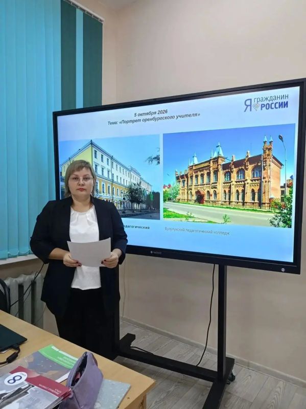 «Горжусь Оренбуржьем!»: в школах региона реализуется проект-путешествие по родному краю