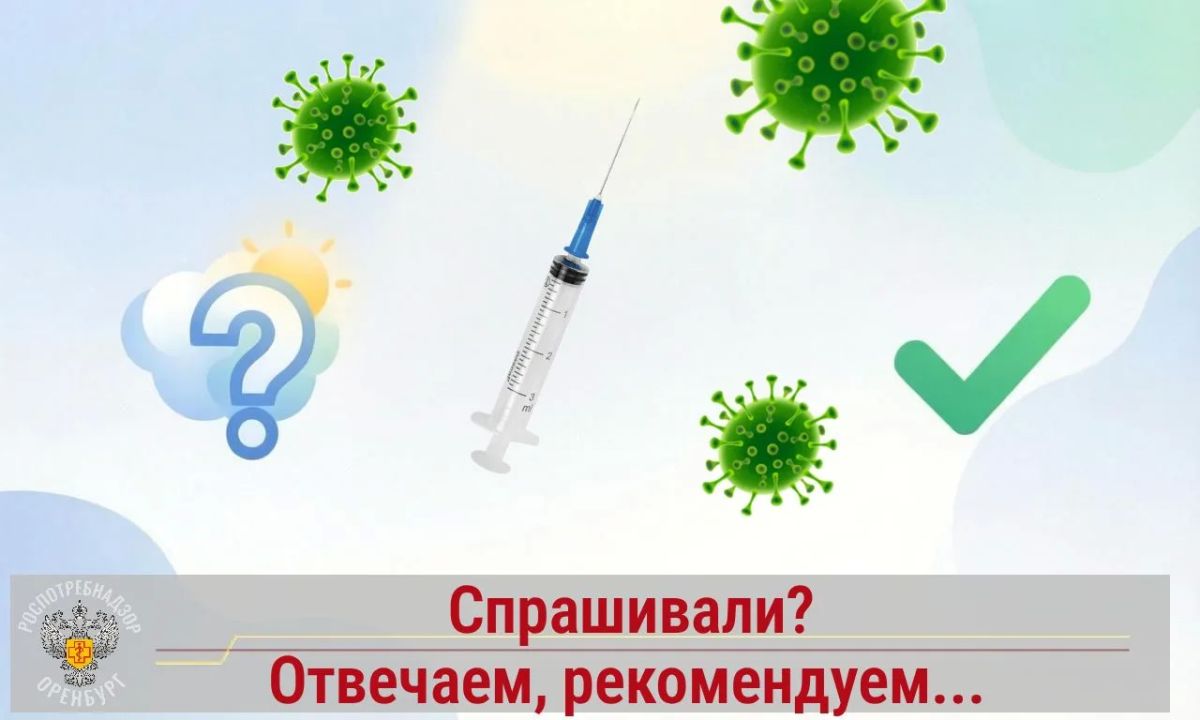 Нужно ли прививать ребенка от гриппа, если он редко болеет?