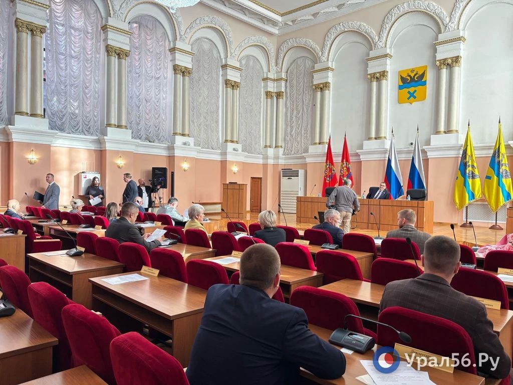 В Оренбурге началось пятнадцатое внеочередное заседание городского созыва В Оренбурге началось пятнадцатое внеочередное заседание городского созыва