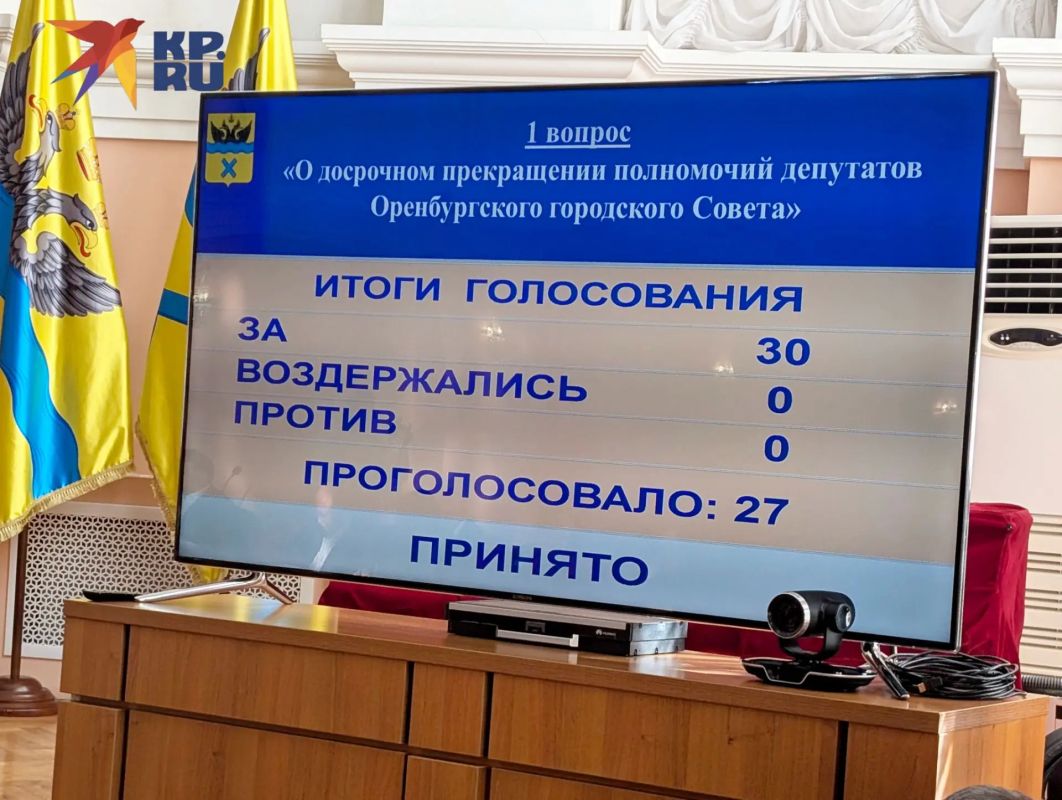 Депутаты единогласно поддержали уход шести коллег