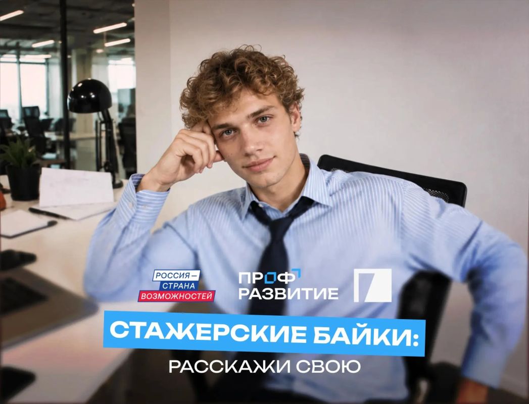 Молодые оренбуржцы могут выиграть путешествие на Камчатку Молодые оренбуржцы могут выиграть путешествие на Камчатку