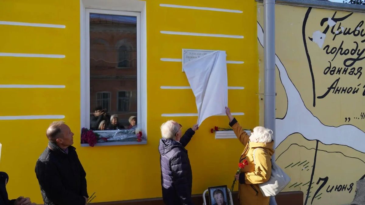 В Оренбурге открыта мемориальная доска заслуженному врачу России Людмиле Антонец В Оренбурге открыта мемориальная доска заслуженному врачу России Людмиле Антонец
