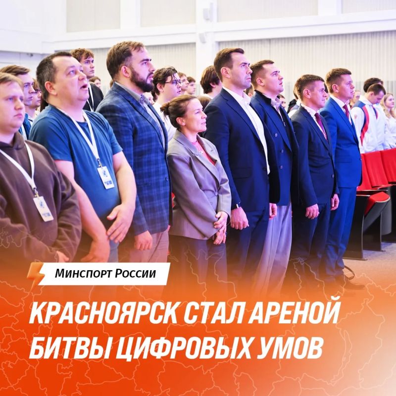 Красноярск стал ареной битвы цифровых умов