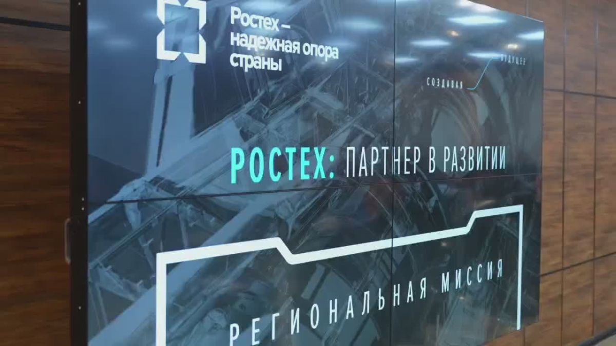 Сергей Грачев: «Кооперация с «Ростехом» усилит промышленный и экспортный потенциал региона»