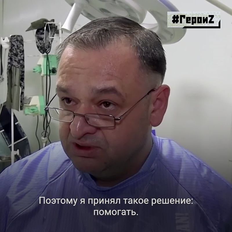 «Принял решение: помогать» — с таким настроем хирург из Бузулука Артур Касакян отправился в зону СВО