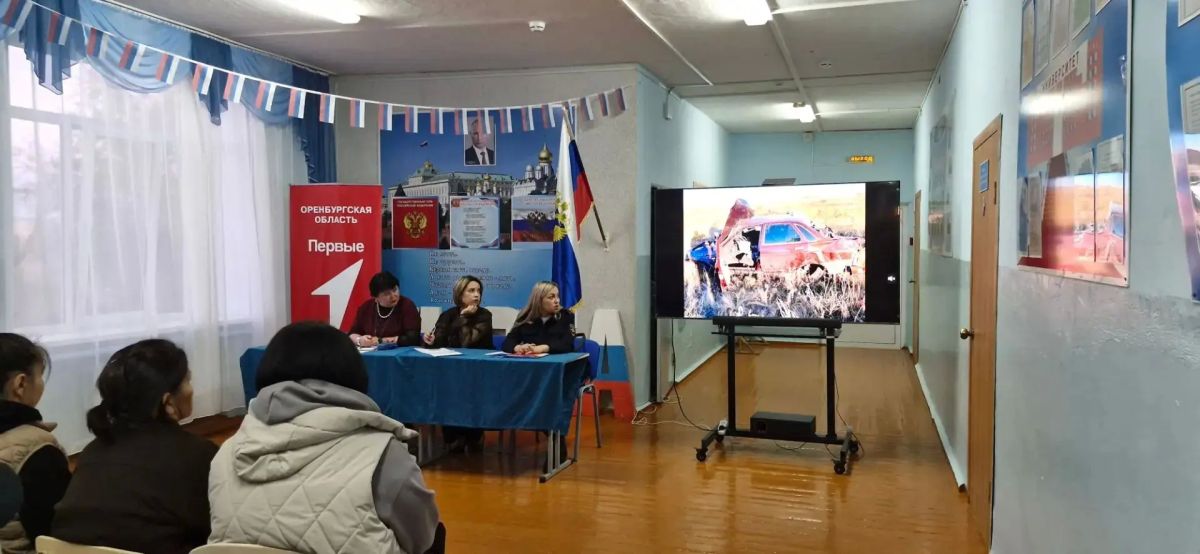 Безопасность детей — ответственность родителей! Безопасность детей — ответственность родителей!