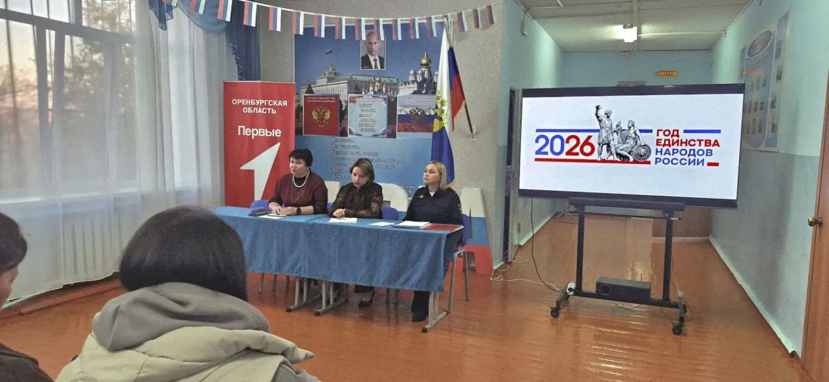 Безопасность детей — ответственность родителей!