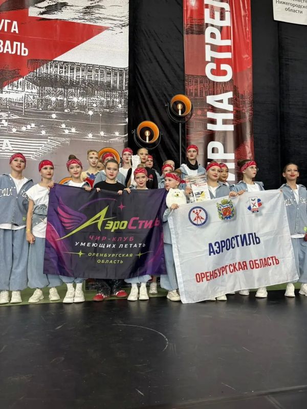 Оренбургские чирлидеры в числе сильнейших команд ПФО Оренбургские чирлидеры в числе сильнейших команд ПФО