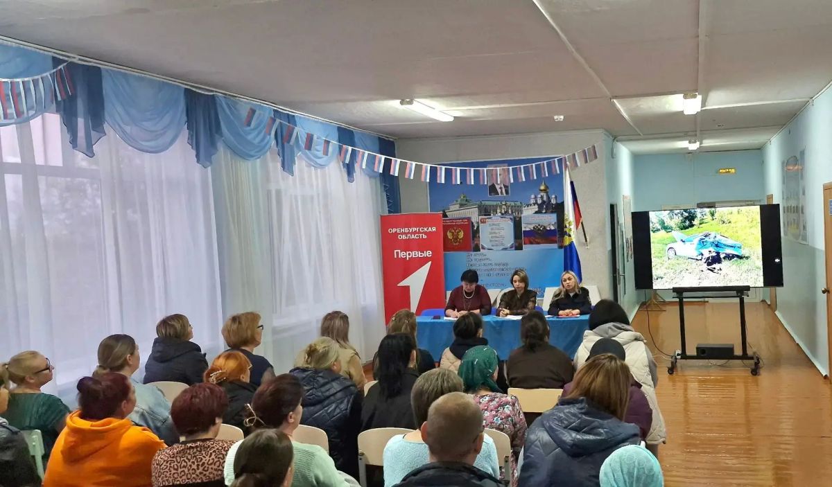 Безопасность детей — ответственность родителей! Безопасность детей — ответственность родителей!