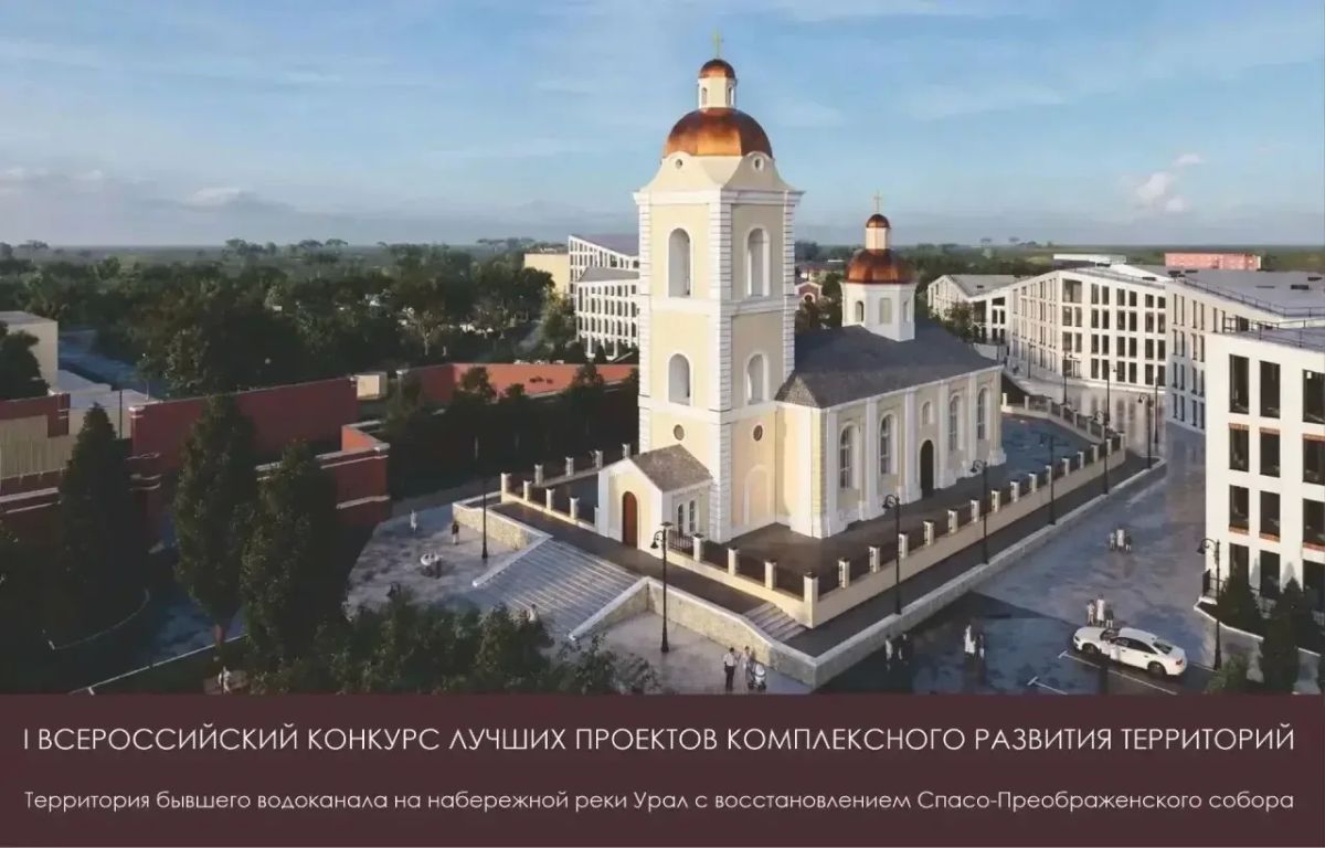Евгений Солнцев: Сразу два проекта Оренбургской области получили призовые места на I Всероссийском конкурсе лучших проектов комплексного развития территорий (КРТ) Евгений Солнцев: Сразу два проекта Оренбургской области получили призовые места на I Всероссийском конкурсе лучших проектов комплексного развития территорий (КРТ)