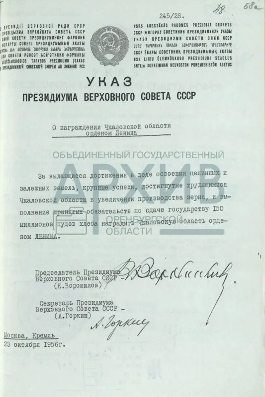 От ковыльных степей до рекордных урожаев: целина в Оренбуржье От ковыльных степей до рекордных урожаев: целина в Оренбуржье