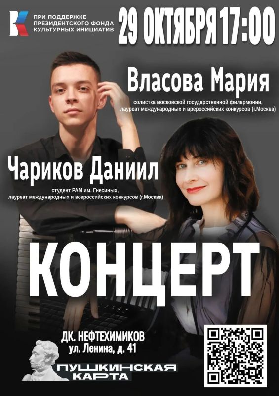Детская школа искусств № 3 приглашает на музыкальный арт-проект «Планета аккордеон»