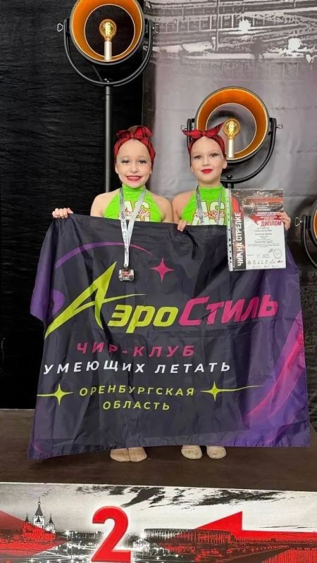 Оренбургские чирлидеры в числе сильнейших команд ПФО Оренбургские чирлидеры в числе сильнейших команд ПФО