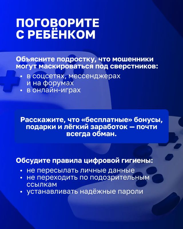 Как помочь ребёнку безопасно пользоваться интернетом Как помочь ребёнку безопасно пользоваться интернетом
