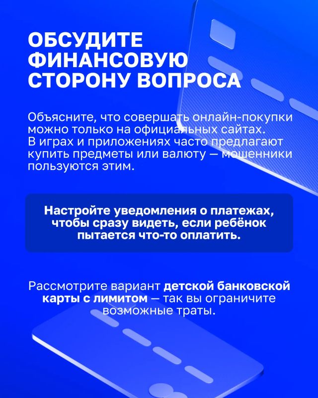 Как помочь ребёнку безопасно пользоваться интернетом Как помочь ребёнку безопасно пользоваться интернетом