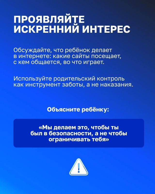 Как помочь ребёнку безопасно пользоваться интернетом Как помочь ребёнку безопасно пользоваться интернетом