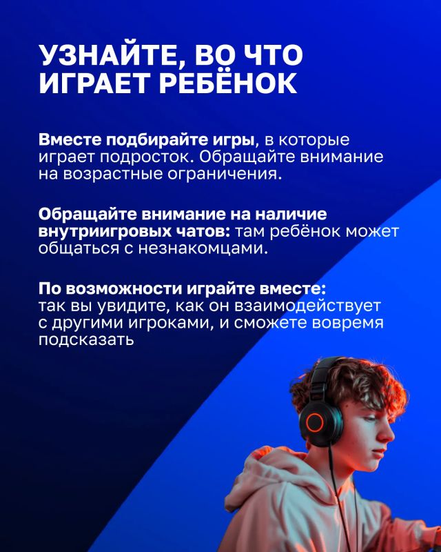 Как помочь ребёнку безопасно пользоваться интернетом Как помочь ребёнку безопасно пользоваться интернетом
